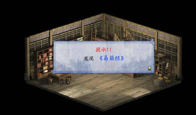 金庸群侠传2加强版攻略全武功搭配