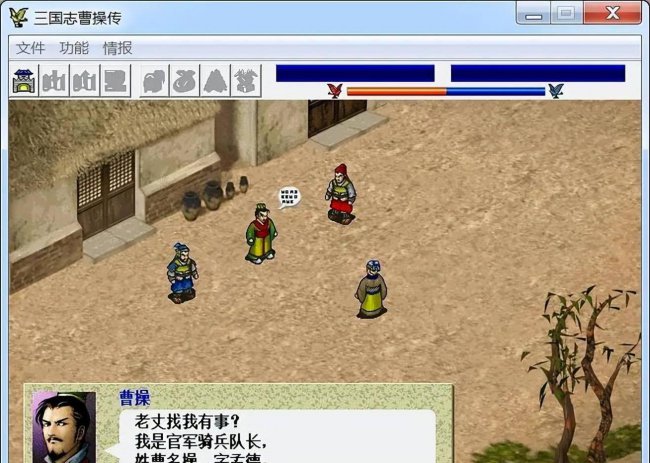 老版单机游戏大全