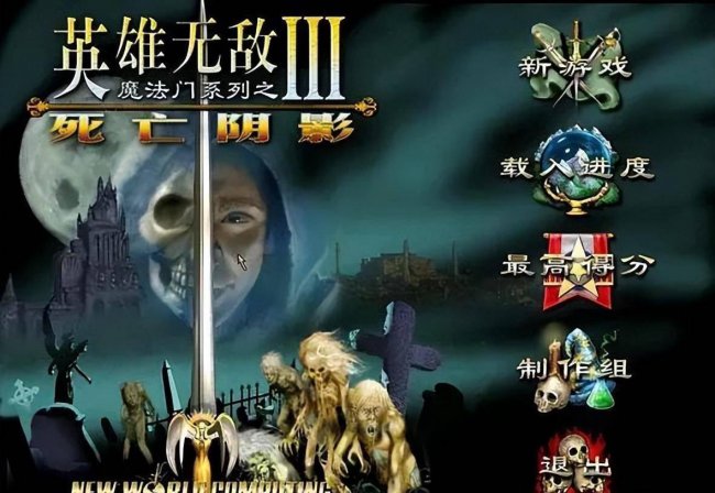 老版单机游戏大全