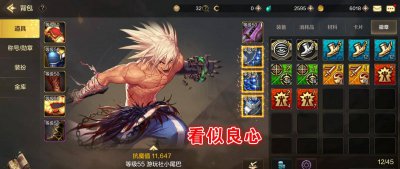dnf怎么把白金徽章扣下来 dnf110白金徽章转移方案