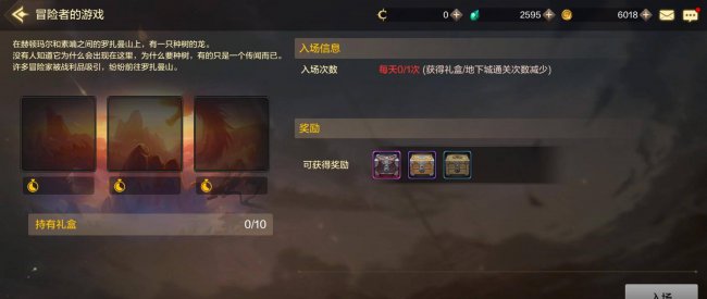 dnf怎么把白金徽章扣下来