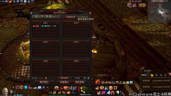 斗战神猴子带什么灵兽