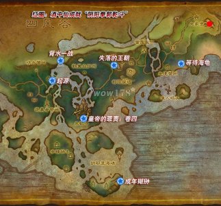 魔兽世界游学者声望怎么冲 游学者声望最快的刷法