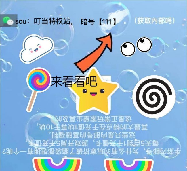 梦幻西游剧情全攻略奖励