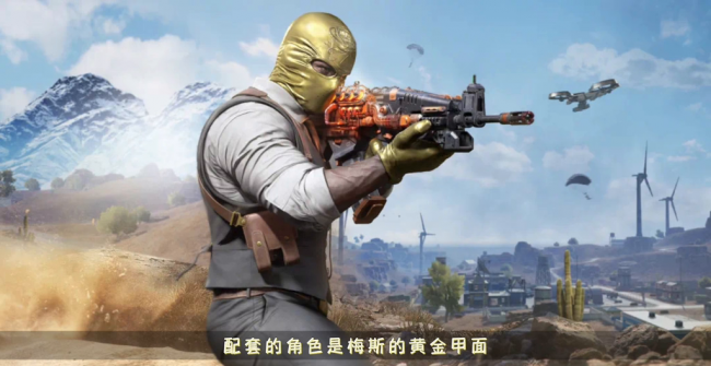 使命召唤体验版送什么皮肤