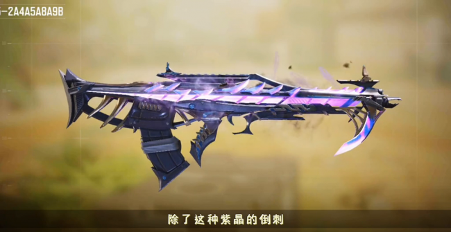 使命召唤体验版送什么皮肤