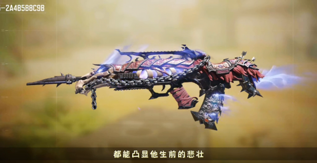 使命召唤体验版送什么皮肤