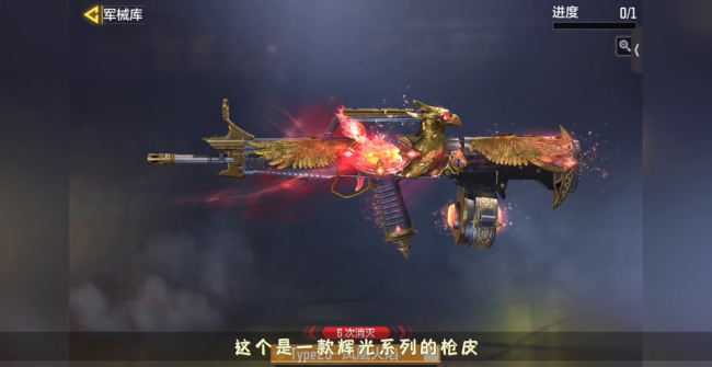 使命召唤体验版送什么皮肤