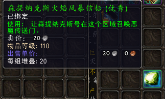 保卫破碎群岛任务怎么做