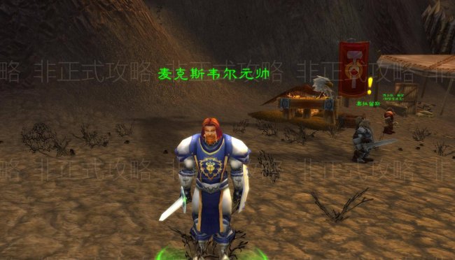 黑龙门任务流程部落怎么做