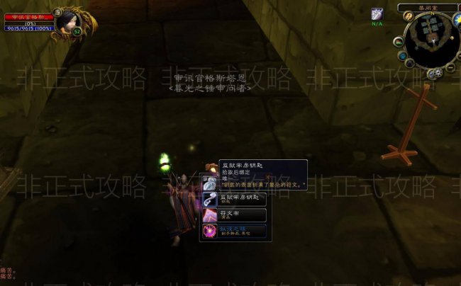 黑龙门任务流程部落怎么做