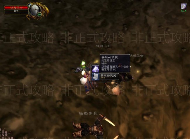 黑龙门任务流程部落怎么做