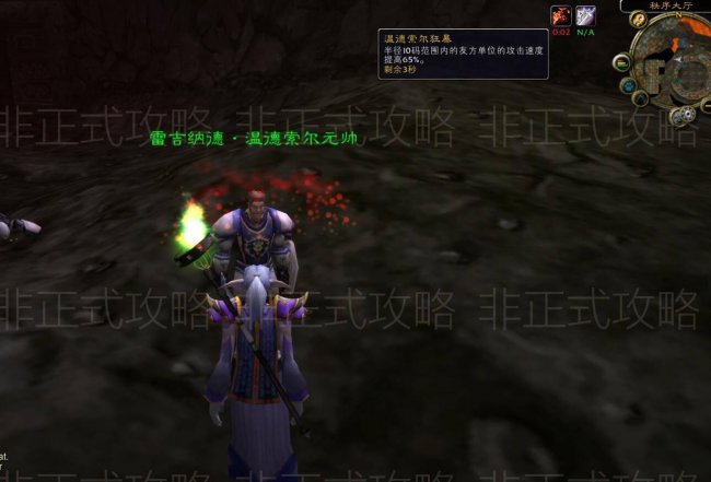 黑龙门任务流程部落怎么做
