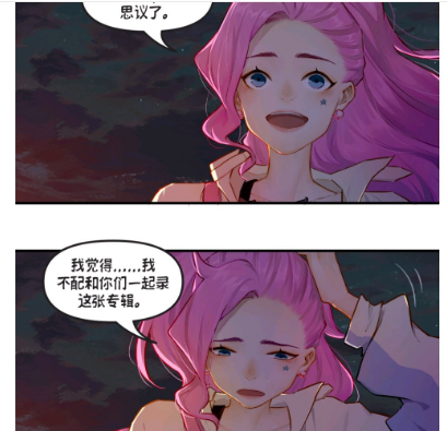 lol萨勒芬妮外号叫什么