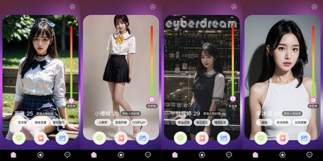 女生恋爱游戏大全