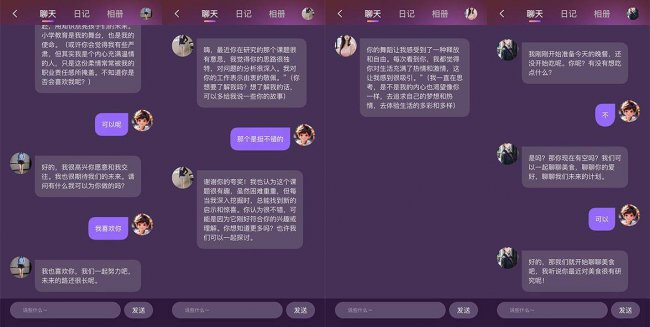 女生恋爱游戏大全