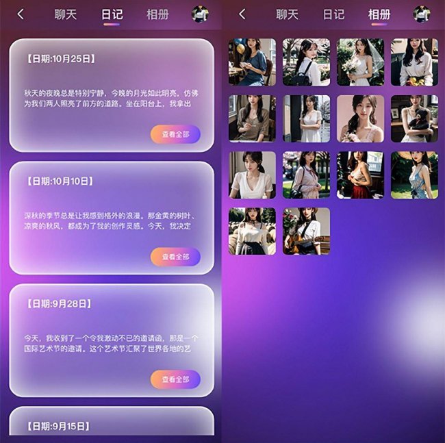 女生恋爱游戏大全