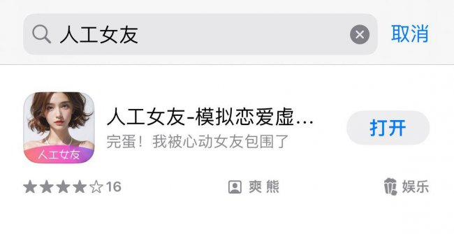 女生恋爱游戏大全