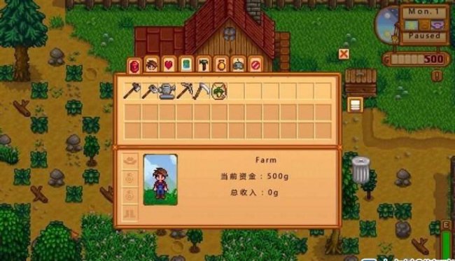 星露谷物语控制台指令