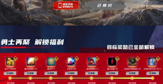 dnf手游官网正版什么时候上线