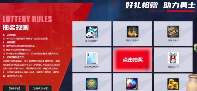 dnf手游官网正版什么时候上线