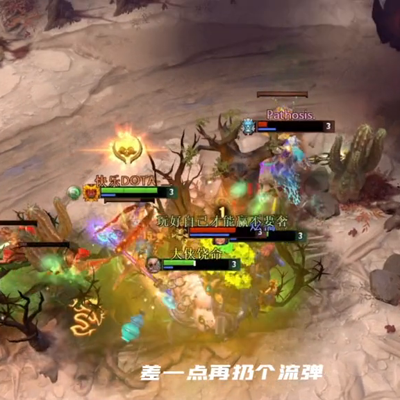 dota齐天大圣出装