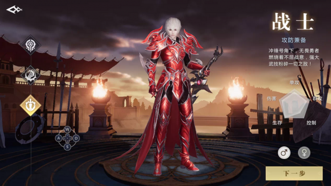 魔域怀旧版手游三职业