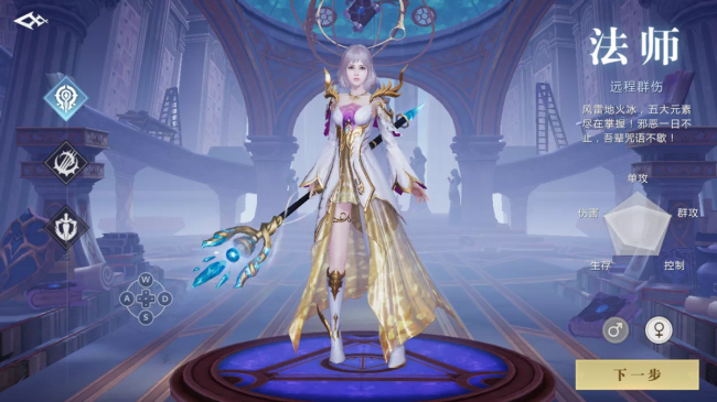 魔域怀旧版手游三职业