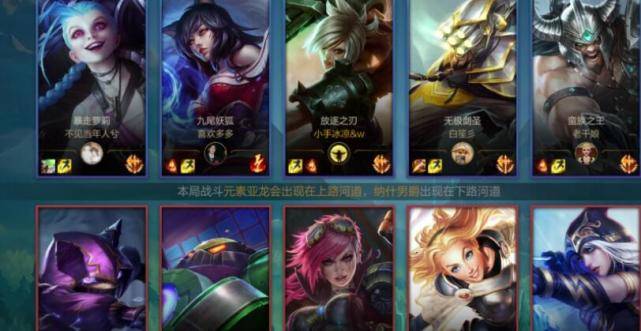 野王必练的三大英雄lol