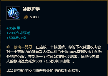 上单酒桶出装天赋