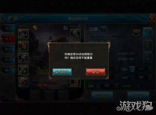 御龙在天扇子技能点加点70级