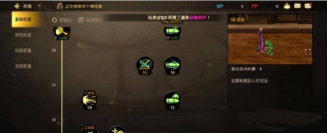 dnf手游弹药加点怎么加