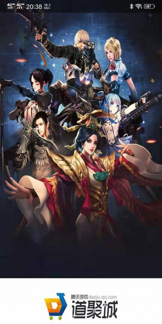 cf手游活动助手一键领取
