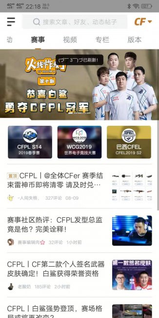 cf手游活动助手一键领取