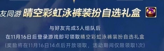黑钻怎么免费领取七天