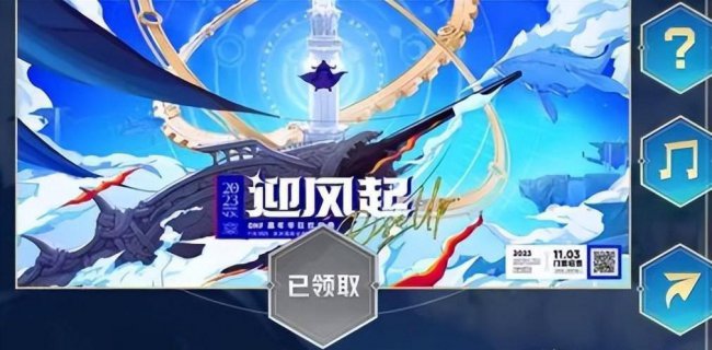 黑钻怎么免费领取七天