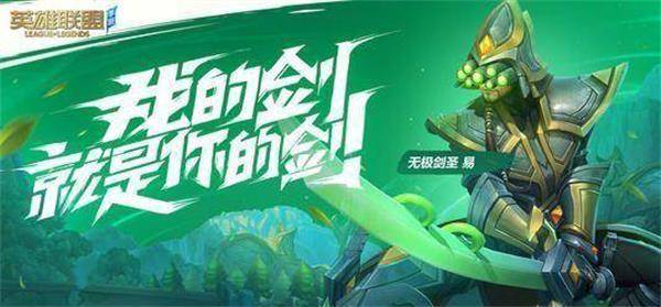 英雄联盟手游战斗力怎么算