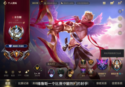 惩戒之箭技能加点推荐 lol惩戒之箭主技能详解