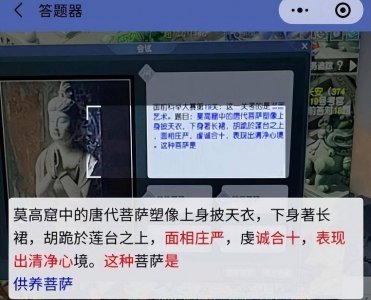 梦幻科举答题器叶子猪 梦幻西游实用工具箱网页