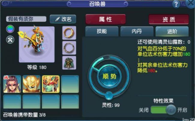 梦幻科举答题器叶子猪