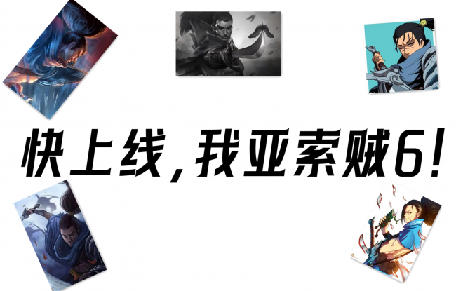 lol改名卡什么时候上架