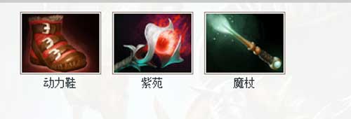 骷髅射手dota出装攻略 dota骷髅射手出装顺序