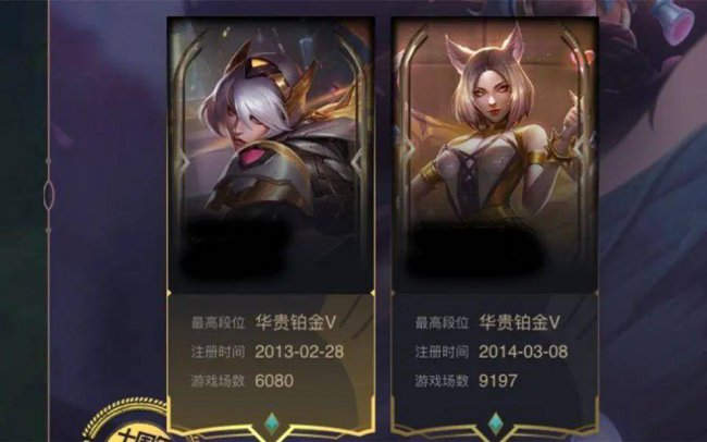 lol召唤师查询系统