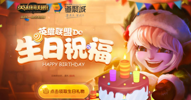 lol召唤师查询系统