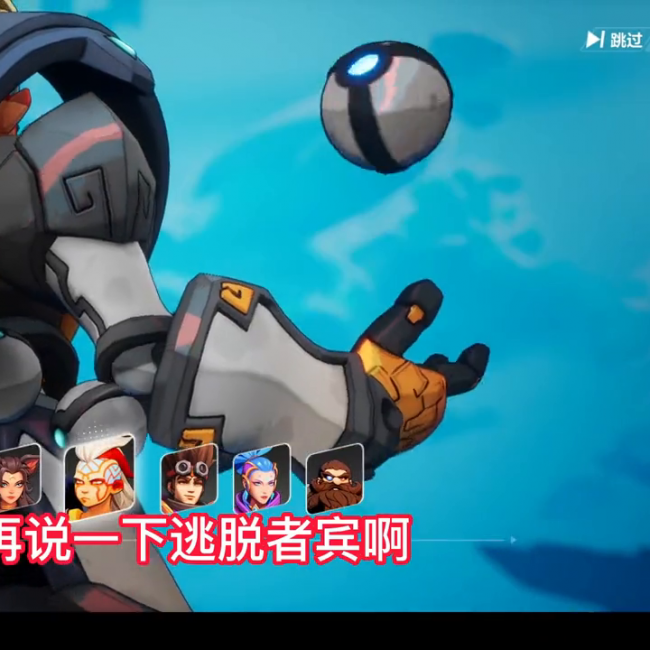 火炬之光2单机职业选择攻略