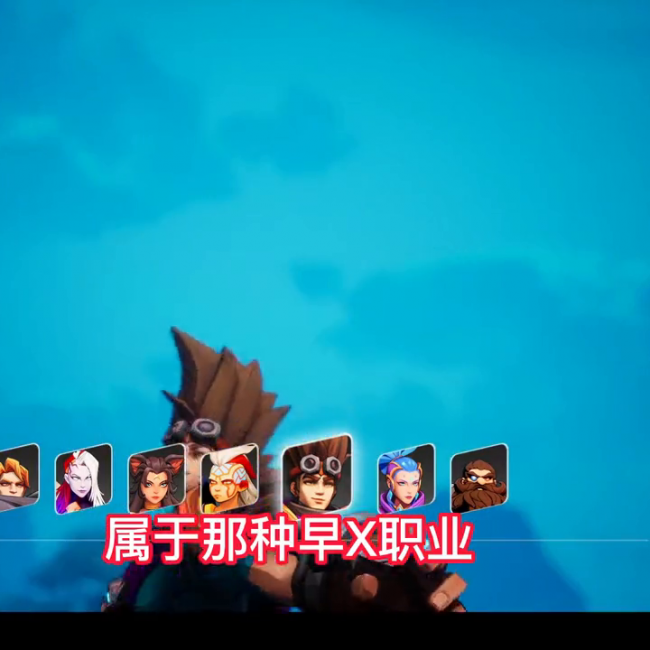 火炬之光2单机职业选择攻略