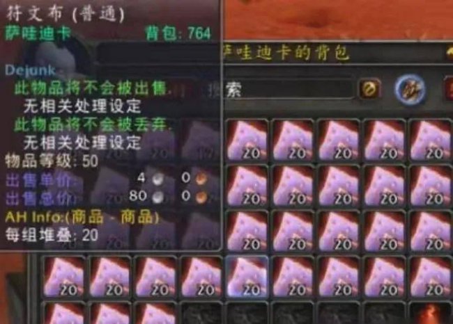 魔兽世界金币交易网站用哪个