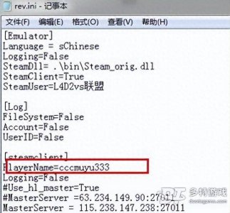 求生之路联机平台有哪些 求生之路2联机版游戏攻略