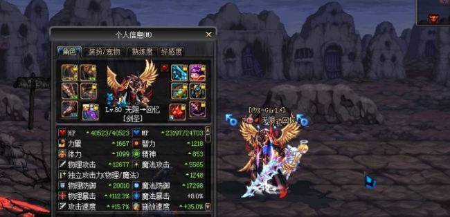 魔剑阿波菲斯是什么剑