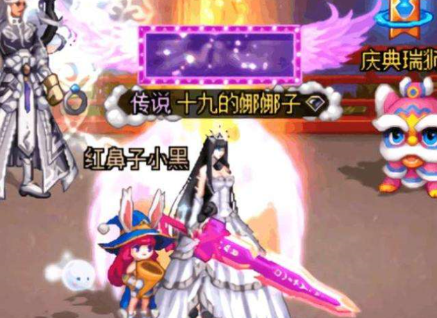 魔剑阿波菲斯是什么剑